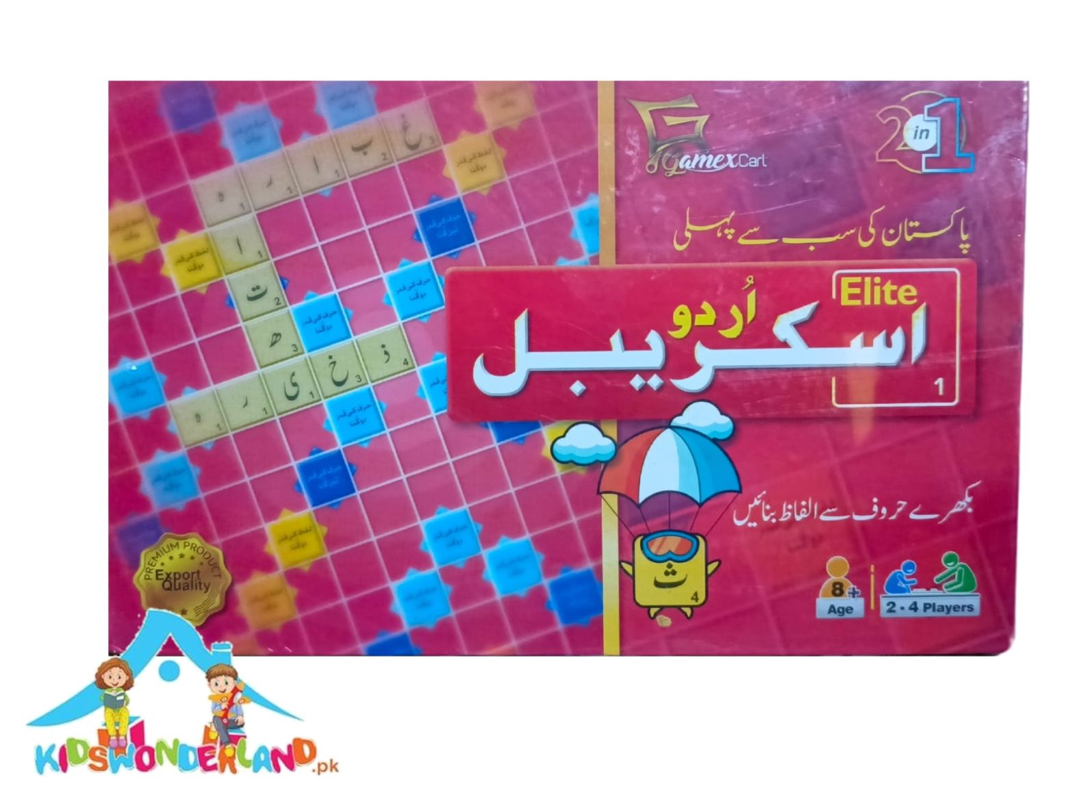 Scrabble + Ludo Elite  Urdu