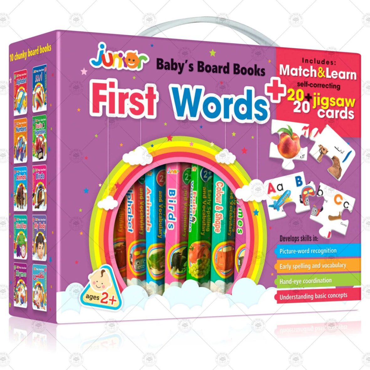 First Words Board Books + Puzzles