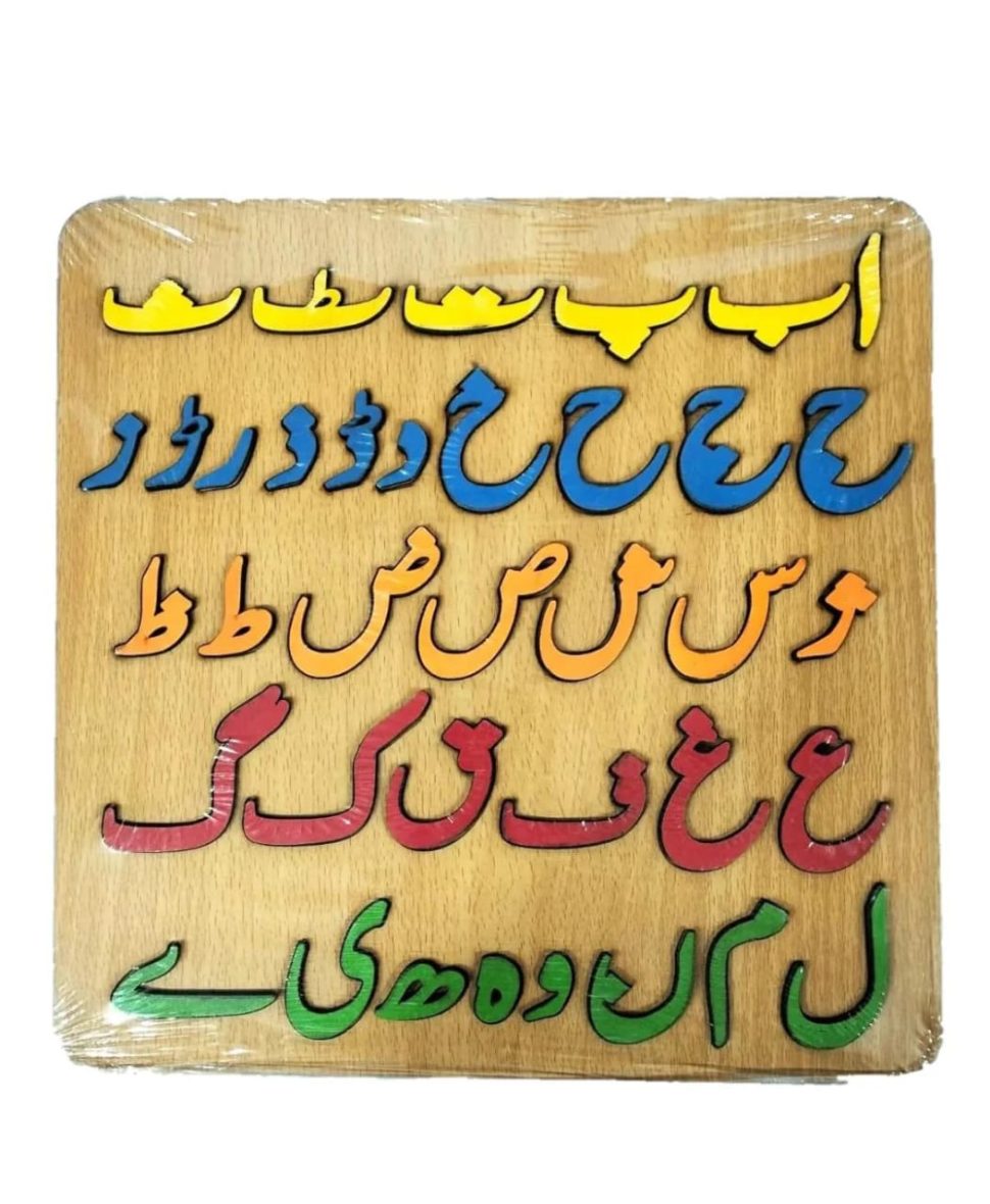 Wooden Urdu Haroof e Tahaji Alphabet Sorting Board